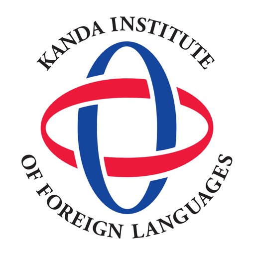 神田外語学院：語学専門学校についてよく分かるアプリ