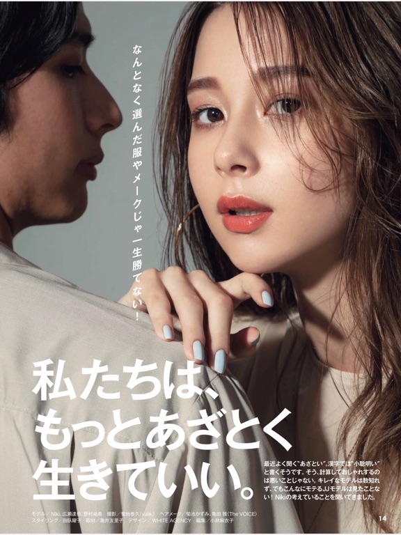 JJ – Digital Store App –のおすすめ画像5