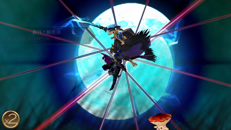 セブンナイツ screenshot-4