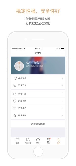 B+ 必订火(圖3)-速報App