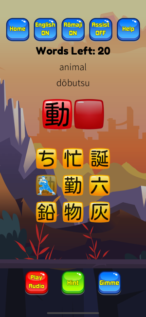 Kanji Kana Hero JLPT N5(圖1)-速報App