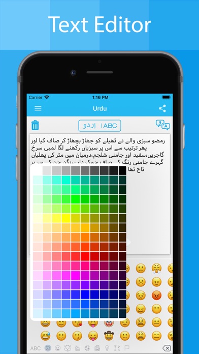 How to cancel & delete Urdu Keyboard - Type in Urdu from iphone & ipad 3