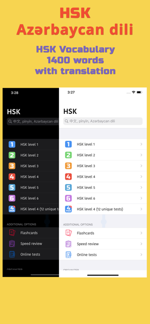 HSK Azərbaycan dili(圖2)-速報App