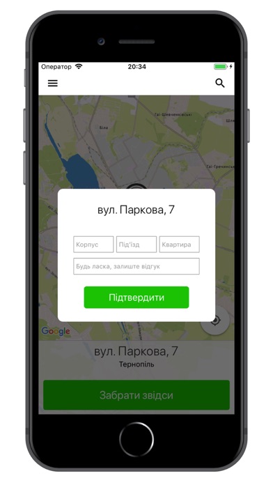 Taxi Premium Ternopil screenshot 2