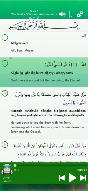 Quran Audio in Arabic, English(圖3)-速報App