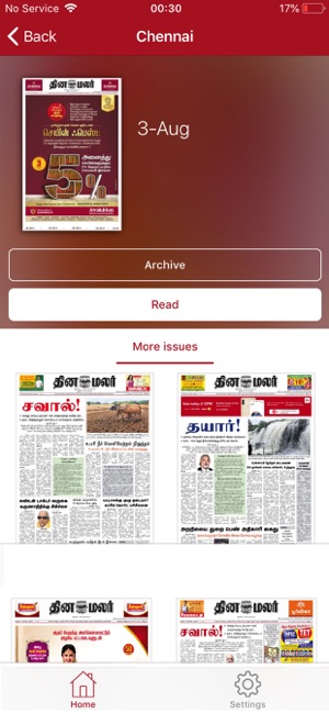 Dinamalar iPaper(圖3)-速報App