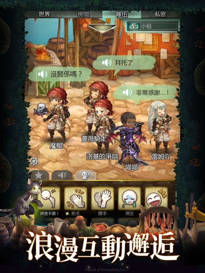 密特拉之星 Mitrasphere