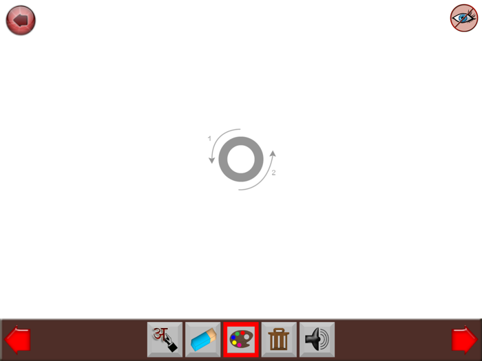 Hindi Alphabet Writing