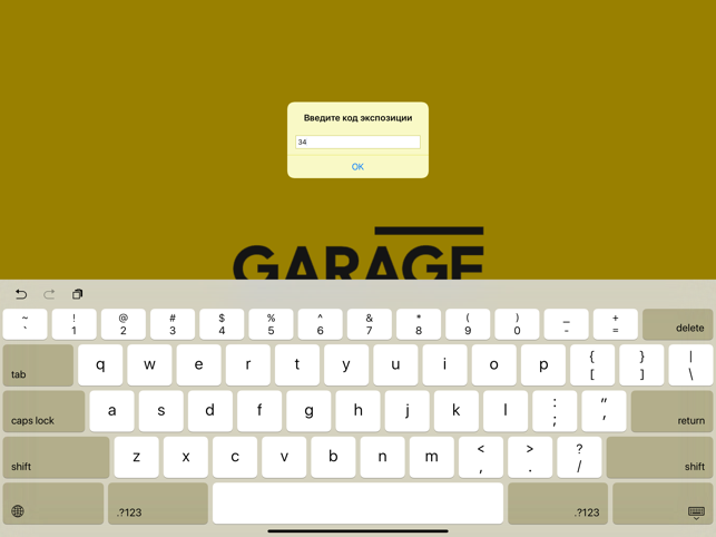 Garage Expo(圖3)-速報App