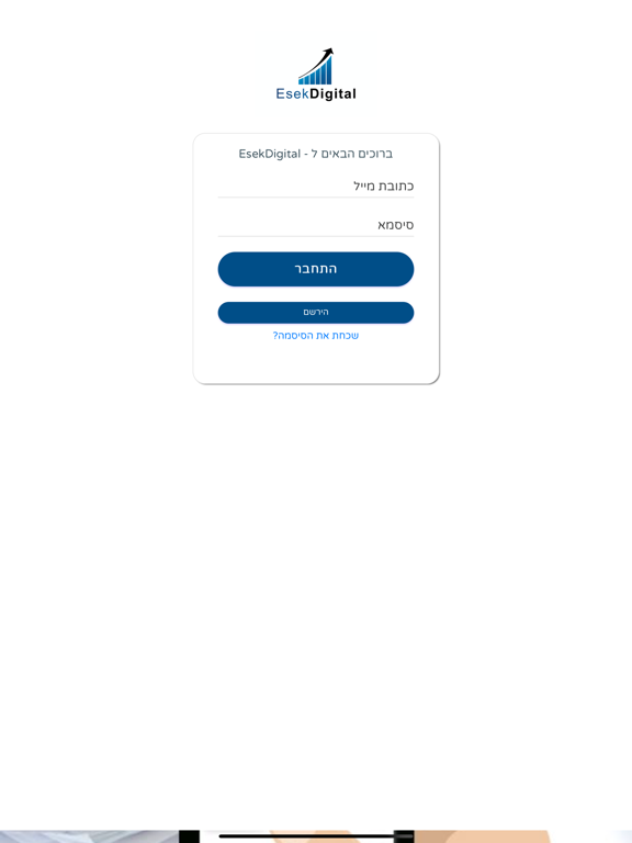 Screenshot #6 pour EsekDigital