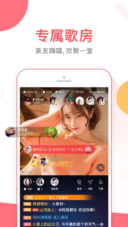 VV音乐