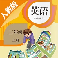 双语学习机－三年级上册人教版PEP小学英语点读教材 pour PC