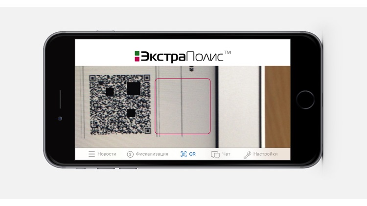 Экстраполис screenshot-3