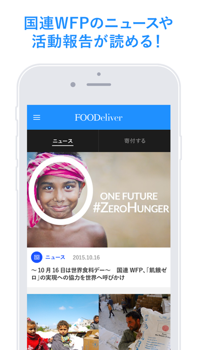 FOODeliverのおすすめ画像1