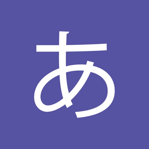 Hiragana & Katakana