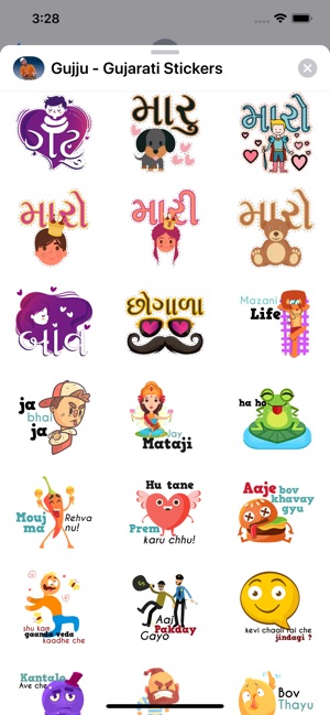 Gujju - Gujarati Stickers(圖6)-速報App