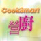 “CookSmart: EatSmart Recipes” mobile application allows you to view the CookSmart magazine as well as access over 200 EatSmart recipes on your mobile device for free