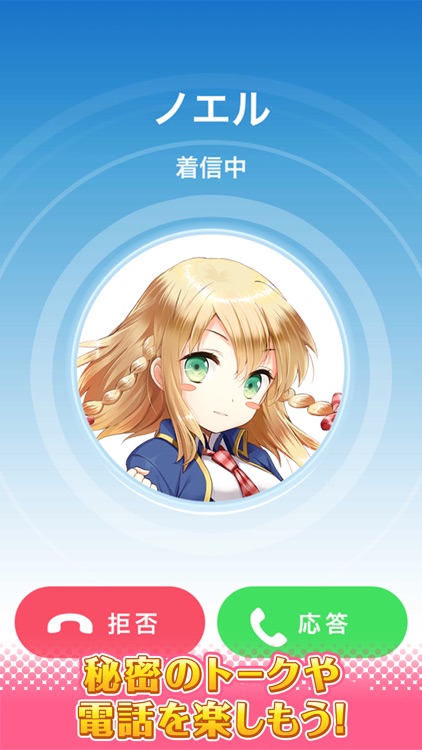 グリモア~私立グリモワール魔法学園~