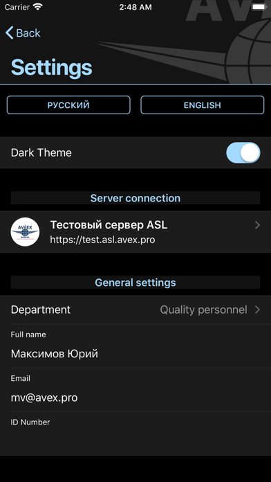 Screenshot #3 pour ASL mobile
