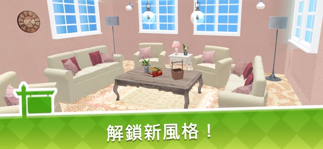 House Flip(圖4)-速報App