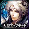 ◆『黒騎士と白の魔王』とは?◇