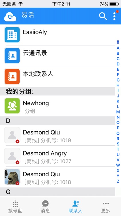 Easiio Phone screenshot-4