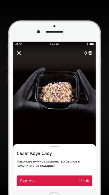 Black Star Burger Баку screenshot-3