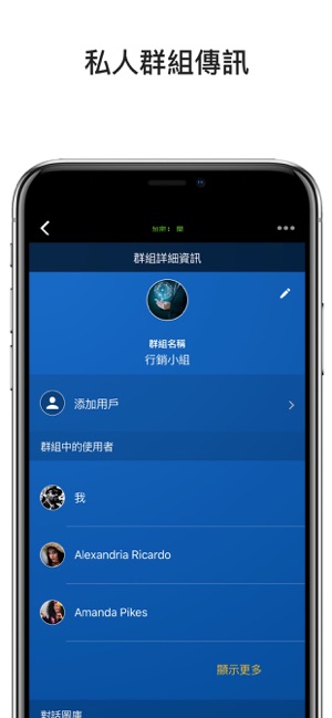 KeeperChat(圖7)-速報App