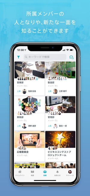 TUNAG(圖5)-速報App