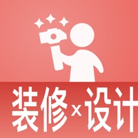 店铺办公装修-商业工装室内装修设计 pour PC