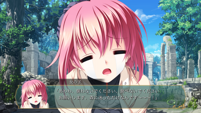 百花繚乱エリクシル