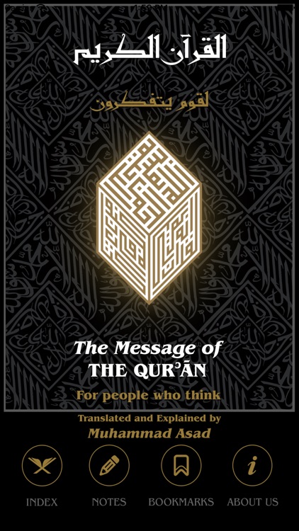 The Message of the Quran