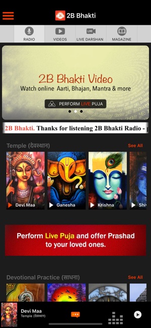 Bhakti World(圖1)-速報App