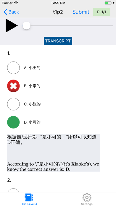 12 test Level 4 – 汉语水平考试® 2020 screenshot 2