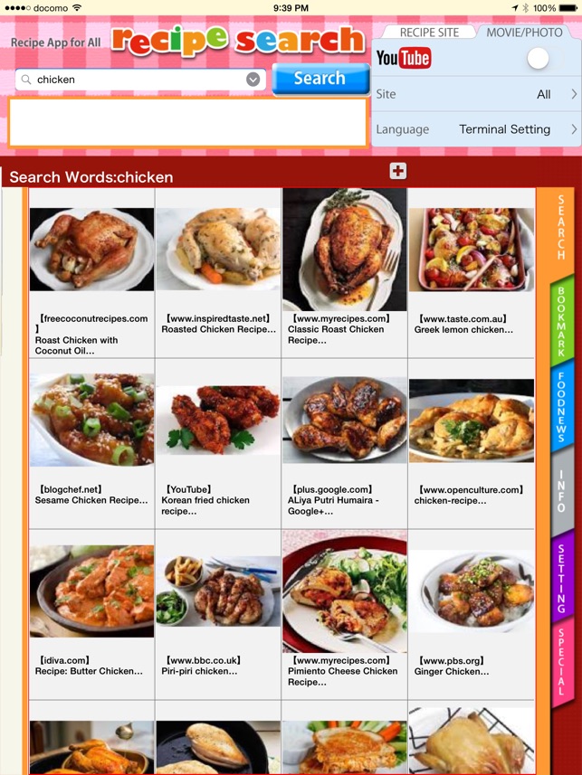 Recipe Search App(圖2)-速報App