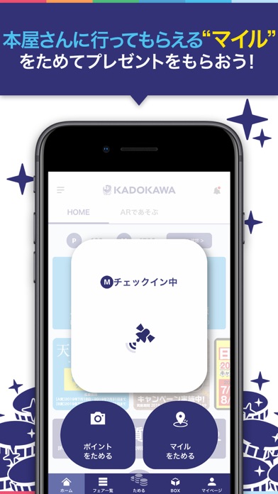 KADOKAWAアプリ screenshot1