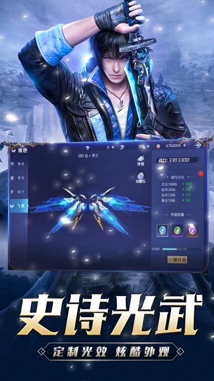 幻想觉醒