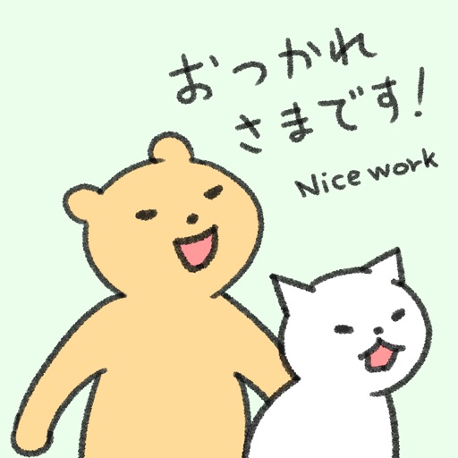 毎日くま&ねこステッカー3 手書き風