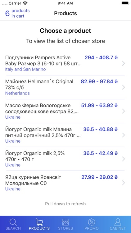 Superprice screenshot-4