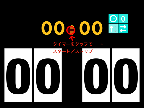 Screenshot #4 pour Scoreboard simple