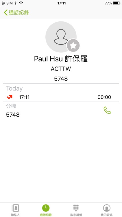 Acer UC screenshot-6