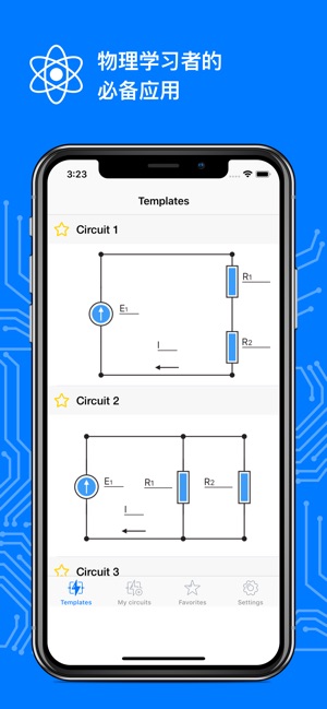 電路圖---歐姆定律(圖1)-速報App