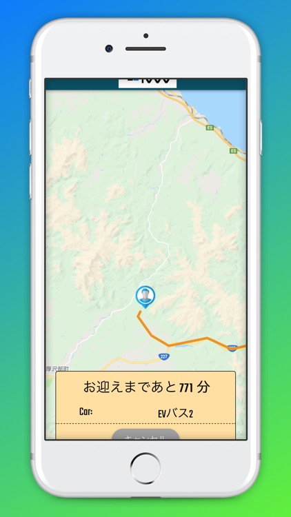 ISOU浜松 screenshot-4