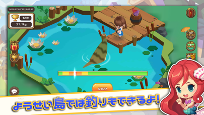 ファンタジーファーム～ようせい島のボクとキミ～ screenshot1