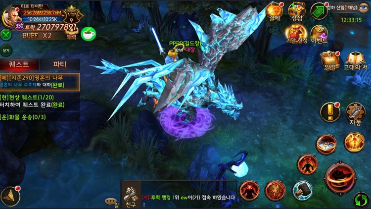 글로리 screenshot-5