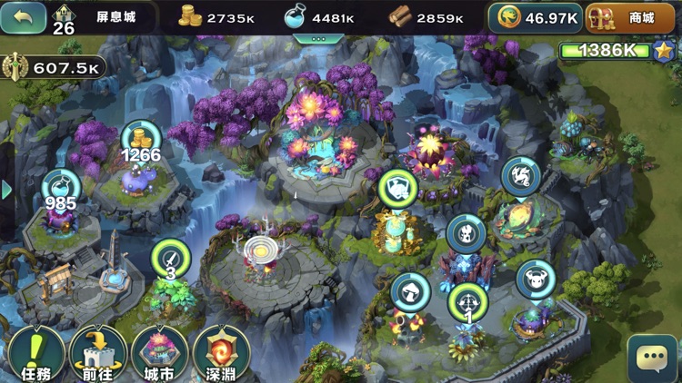 劍與家園: 龍牙遠征 screenshot-6