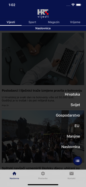 HRTvijesti(圖2)-速報App