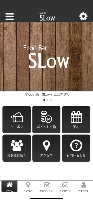 Food Bar SLow(圖1)-速報App