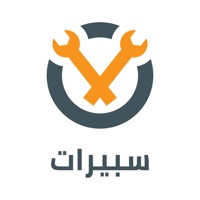 Sperat اسبيرات sur PC