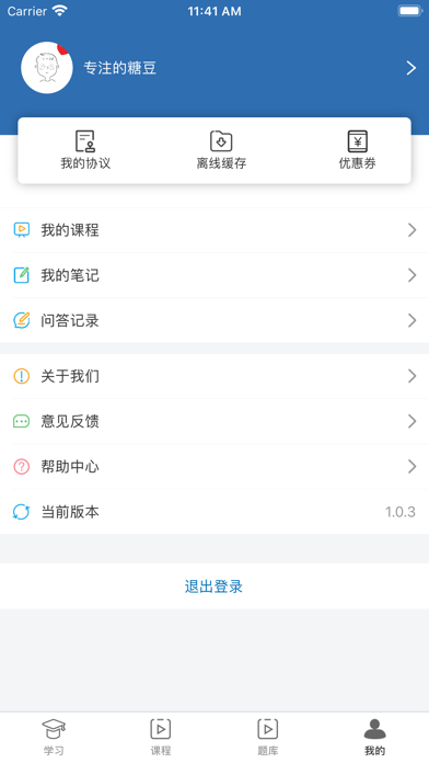 环宇博睿 screenshot 4